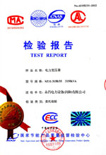 巴彦淖尔电力变压器检测报告