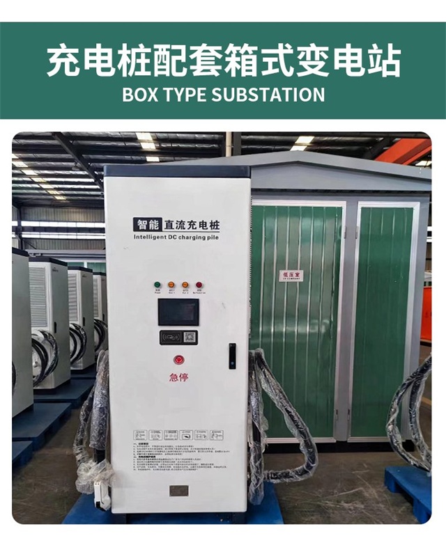 巴彦淖尔汽车充电桩变压器